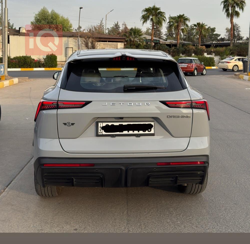 جيتور داشينج